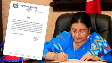 आज बस्ने संसद् बैठकमा नागरिकता विधेयक पारित गर्ने तयारी